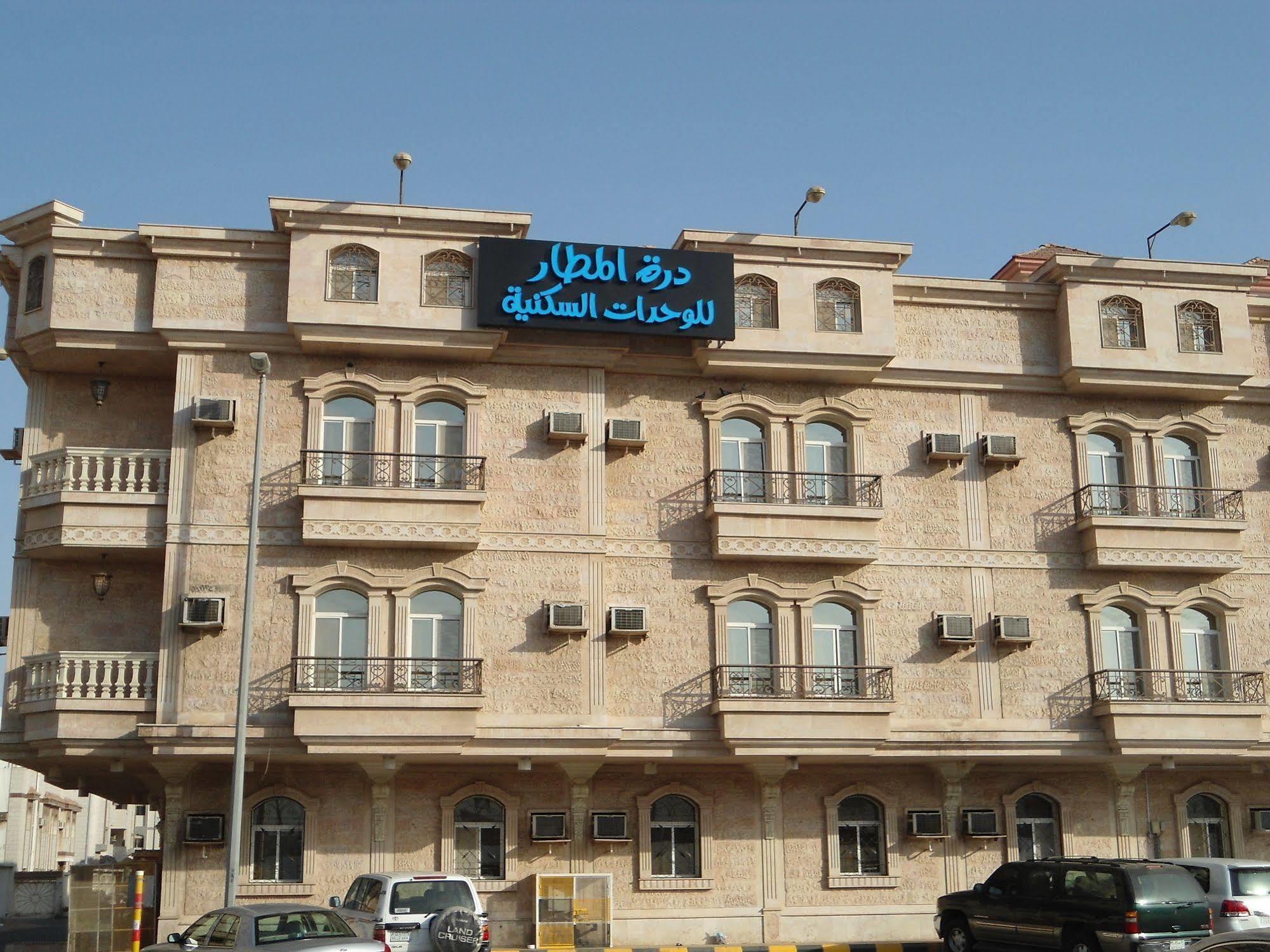 Durat Al Matar Apartment Yidda Exterior foto